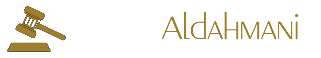 Abeer Al Dahmani Advocates & Legal Consultants Logo en white
